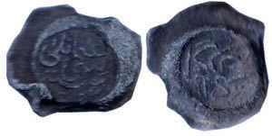 Tufan Baş'tan Edirne Kent Müzesi'ne Bir Kıymetli Eser Daha