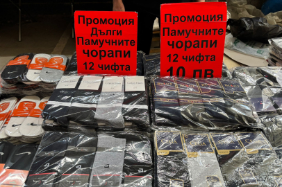 Edirne’deki Pazarda ‘Leva’lı Etiketler Dikkat Çekiyor