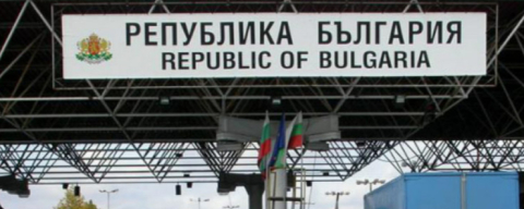 Türkiye'ye Kokain Sokmak İsteyen Bulgar Polis Memuru Sınırda Yakalandı