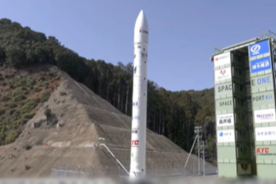 Japon Firmanın Roket Fırlatma Girişimi 3'üncü Kez Başarısız Oldu