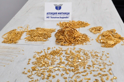 Sınır Kapısı'nda 5 Kilo Altın Ele Geçirildi