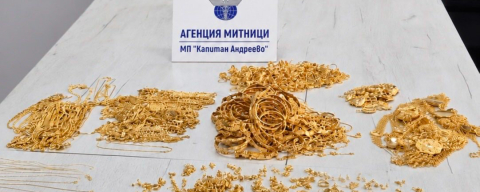 Sınır Kapısı'nda 5 Kilo Altın Ele Geçirildi